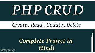 Complete PHP CRUD project in one Video || Create - Read - Update - Delete #php #phpcrud #phpprojects