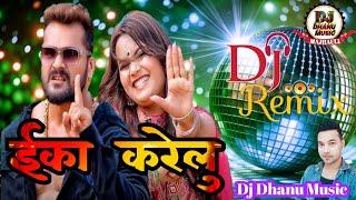 Jab Mathwa Pa Tika Karelu | #Khesari lal Yadav | Dj Remix | Eka karelu | #DjSong | Dj Dhanu Music