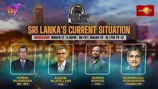 Sri Lanka’s Current Situation - Face The Nation – March 12, 2025 at 9:30 p.m.