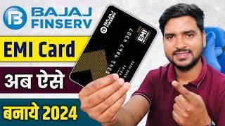 Bajaj Finance Card Kaise Banaye | Bajaj Finserv EMI Card | Bajaj Finance EMI Card kaise Banaye