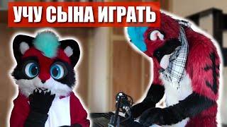  Учу СЫНА играть на ПИАНИНО  Играем в ФУРСЬЮТЕ песенку на ХЭЛЛОУИН