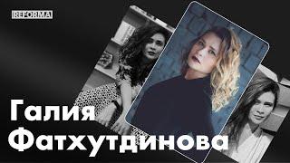 Галия Фатхутдинова, педагог Реформа лаб по ораторскому искусству и публичным выступлениям