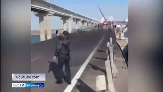 Басманный суд арестовал директора ульяновской компании по делу о взрыве на Крымском мосту.