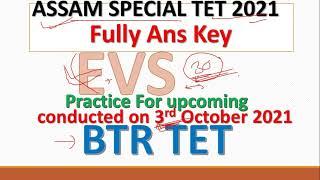 Assam Special TET Exam Answer Key EVS & Bodo medium  | 3 October 2021 | Assam TET Exam 2021