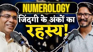 Decode Your Destiny: Numerology & Name Pronology | भविष्य जानो | Astrology | Sanjeevv Guupta |PWA-11