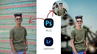 Lr & Ps cc background change photo editing