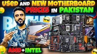 Intel and AMD Ryzen Motherboard and Processor Prices In Pakistan | Used and New Motherboard Price