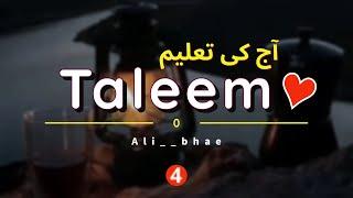 Daily live taleem (4) | @Alibhaeofficial