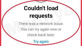 Instagram Message Requests Fix Couldn't load requests | There was a network issue You can try again
