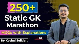 সাধাৰণ জ্ঞান - Static GK Marathon  | 250+ MCQs with Explanations for all  @AssamCompetitiveExam  ​
