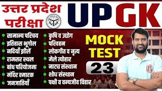 UTTAR PRADESH (UP) GK GS MARATHON For UPPSC | RO/ARO | UP POLICE | UPSSSC EXAMS VPO/JA/AGTA