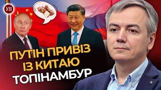 Саміт не принесе миру. США загнали Україну в рамки. Китаю потрібна слабка Росія / ХАРА