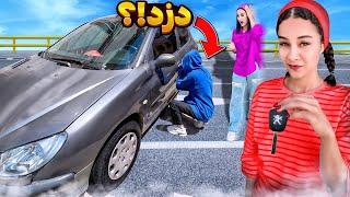 یه غریبه ماشین سارا رو دزدیدPRANK