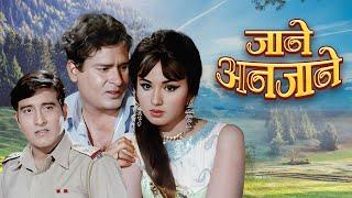 Classic Bollywood Drama: Jaane-Anjaane (1971) | Shammi Kapoor & Leena Chandavarkar | Must-Watch Film
