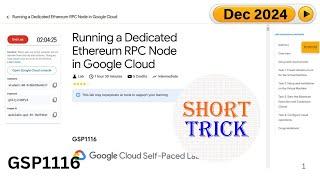 Running a Dedicated Ethereum RPC Node in Google Cloud | #GSP1116 | #qwiklabs | #arcade