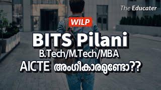 BITS Pilani (WILP) B.Tech/M.Tech/MBA not AICTE approved??