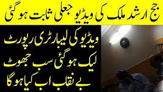 Reality of Judge Arshad Malik's Leaked Video | Maryam Nawaz Leaked Video | Studio One