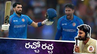 Afghanistan vs England review | Eng knocked out | ICC Champion Trophy 2025