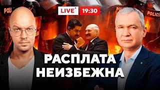 Диктаторы ответят / Беларусь в изоляции / Опасный безвиз