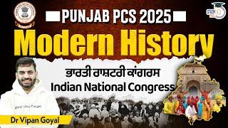 Punjab PCS 2025 l Indian National Congress ਭਾਰਤੀ ਰਾਸ਼ਟਰੀ ਕਾਂਗਰਸ By Dr Vipan Goyal StudyIQ