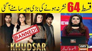 Khudsar Episode 64 - Why Not Upload - Banned Reality - Why not Telecast Season - Complete Overview