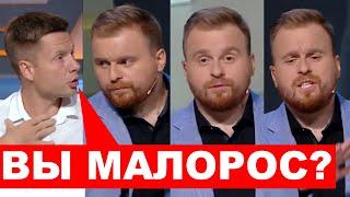 ️ГОНЧАРЕНКО vs ВЕДУЩИЙ ТЕЛЕКАНАЛА НАШ! / СКАНДАЛ В ЭФИРЕ