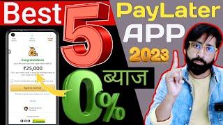 Top 5 Paylater Apps Of 2023: Most Useful Paylater Apps With 2 Lakh Limit At 0% Interest