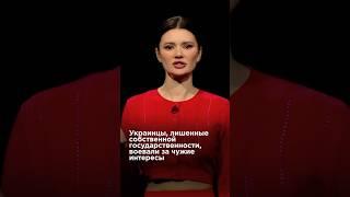 ПЛАН «ОСТ». УКРАИНЦЫ ВОЕВАЛИ ПРОТИВ УКРАИНЦЕВ? Часть 1 | #ВзглядПанченко