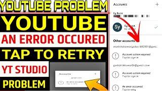 How to fix an error occurred youtube problem | youtube email change problem solved