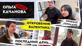 Грязные работы ОКОНЧЕНЫ Остались детали  Удобный ДИВАН? Ремонт в старом фонде Калининграда. ВЛОГ