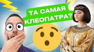 #vlog | УВИДЕЛИ КЛЕОПАТРУ, ЭТО БЫЛ ШОК... | ПОеДИМ и ПОЕДиМ | #влог #турция