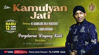  LIVE WAYANG KULIT DALANG  KI BAMBANG WIJI NUGROHO // LAKON KAMULYAN JATI