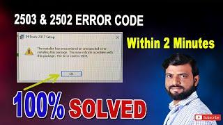 2503 & 2502 ERROR SHOWING || 100% SOLVED in 2 MINUTES || Kumar Brajesh