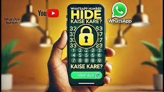 whatsapp number kaise chupaye