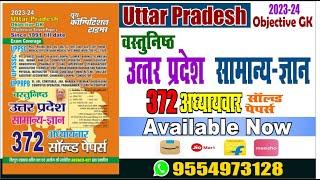 UP GK OBJECTIVE CHAPTER-WISE SOLVED PAPERS II YCT Books Official