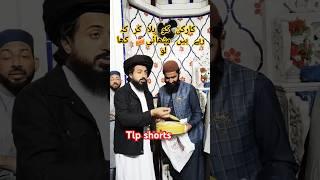 قائد بے مثال Hafiz Saad Hussain Rizvi latest status shorts TLP#khadimhussainrizvi #saadhussainrizvi