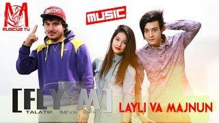 [FLY M] Biff, Seva,TalaTik - Layli va Majnun (music version)