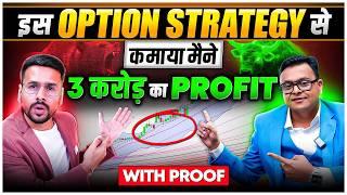 This Monthly Option Trading Strategy Can Make You ULTRA RICH ! - Option Trading Strategies