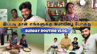  Sunday routine மட்டன் சமையல்  | #couple #funny #vlog #cooking | @ammuarasan