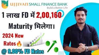 Ujjivan Small Finance Bank FD Interest Rates 2024 | @ 9.00% Fixed Deposit Interest Rates