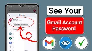 How to see Gmail id Password from mobile (2025 New) | how to see gmail password in gmail account