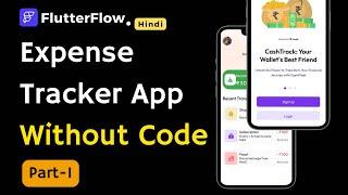 Expense Tracker App Flutter | FlutterFlow Tutorial To Create Expense Tracker App Without Code