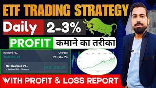 Daily 2-3% Profit Strategy | ETF Trading Strategy | Make RegularIncome |RiskFree Trading #etftrading