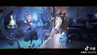 [Tik Tok Identity V China] EP.90