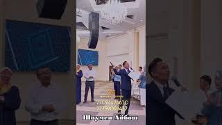 Көзмоншақты қайтадан хит қылды  Тамада  Айбош новый әнмен жыртты деп #Нурбек #шоумен#Айбош