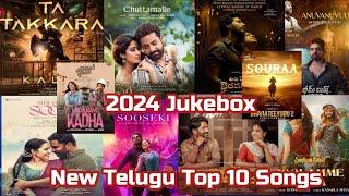 Telugu Top 10 Songs 2024 Jukebox