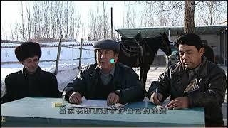 Uyghur Universal Channel Exclusive