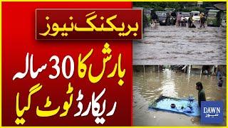 30-year Rain Record Broken in Lahore | Lahore Rain Forecast | Lahore Weather Update | Dawn News