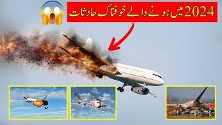 2024 Airplane Crashes: Shocking Incidents & Hidden Truths Revealed | INFOWALL