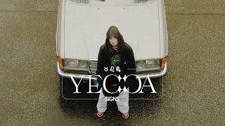 Yecca - Signs (prod. by The Royals x Neal & Alex) [Official Video]